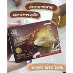 LISHOU 3n1 SLIMMING COFFEE