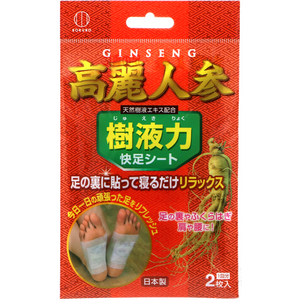 Kokubo Detox Footpads - Ginseng