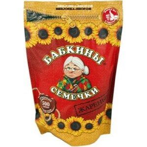 BABKINI SEMECHKI Mummon siemenet 500g