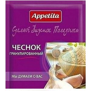 Appetita Valkosipuli 20g