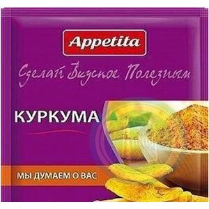 Appetita Kurkuma 10g