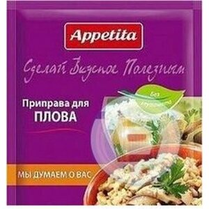 Appetita Plov mauste 25g