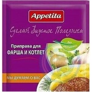 Appetita Jauheliha- ja pihvimauste 25g