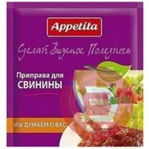 Appetita Sianlihamauste 25g