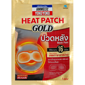 KOBAYASHI AMMELTZ YOKOYOKO HEAT PATCH GOLD FOR BACK PAIN