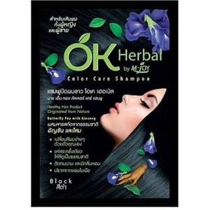 Ok Herbal Hiusten hoitoaine (Musta)