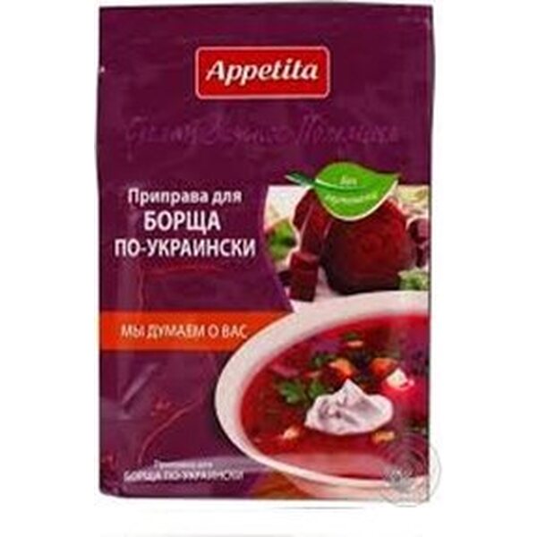 Appetita Borssimauste 25g