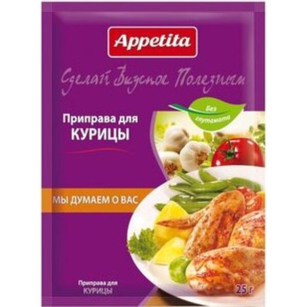 Appetita Kanamauste 25g