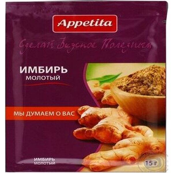 Appetita Inkivääri 15g