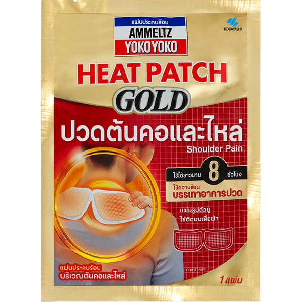 KOBAYASHI AMMELTZ YOKOYOKO HEAT PATCH GOLD FOR SHOULDER PAIN