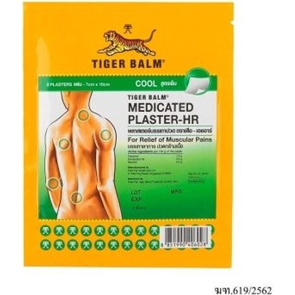 TIGER BALM MEDICATED PLASTER-HR FOR RELIEF OF MUSCULAR PAIN