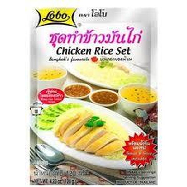 LOBO Lobo Chicken Rice Set 120g