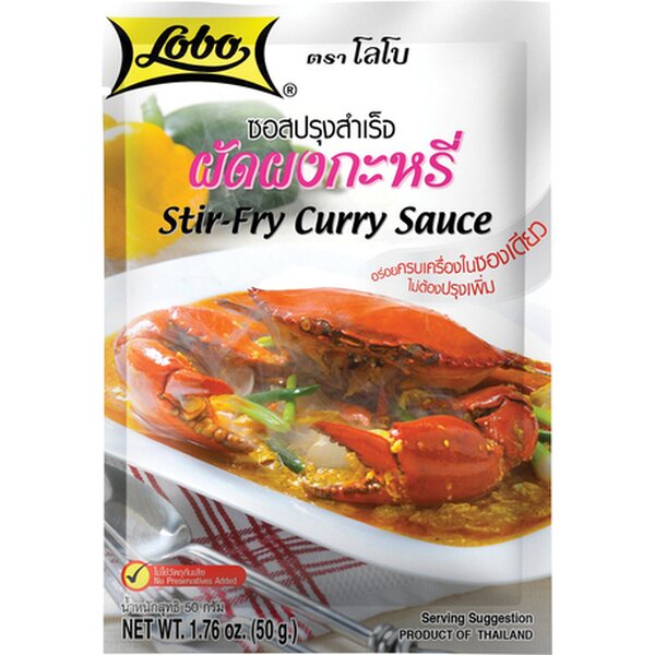 LOBO Stir-Fry Curry Sauce 50g